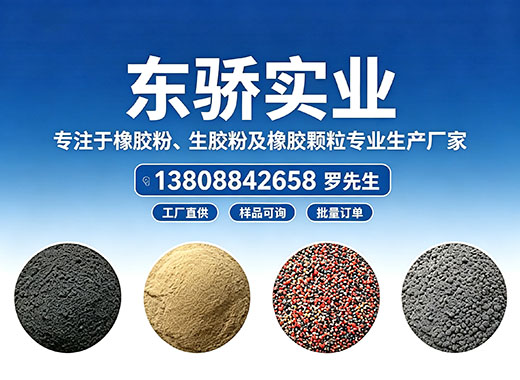 东骄实业汕尾线上分站